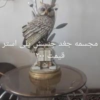 مجسمه