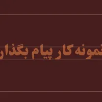 طراحی کارت عروسی و کارت ویزیت و پوستر|خدمات رایانه‌ای و موبایل|ایلام, |دیوار