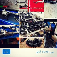 تعمیر جعبه فرمان پژو ۴۰۵ پارس سمند|خدمات موتور و ماشین|اهواز, کمپلو جنوبی|دیوار
