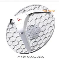 جشنواره اینترنت رادیویی وایرلس/نصب‌ یکساعته1400گیگ|مودم و تجهیزات شبکه|شیراز, زند|دیوار