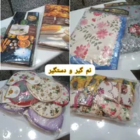 سرویس اشپزخانه