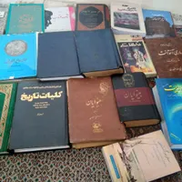 تعدادی کتاب تاریخی