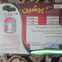 پژو پارس xu7 مدل۹۶|خودرو سواری و وانت|یزد, |دیوار
