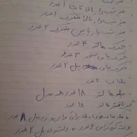 کلیه وسایل باشگاه بدنسازی بصورت یکجاو جاروکش|تجهیزات ورزشی|قرچک, شهرک طلائیه|دیوار