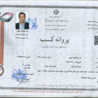 **   قالیشویی نگار با کیفیت و تضمین  **|خدمات نظافت|تهران, گلستان (شهرک راه آهن)|دیوار