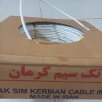 نصب انتن افسریه مشیریه مسعودیه ری پیروزی دولت اباد