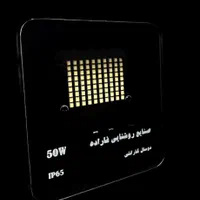 فروش ویژه پروژکتور 50وات رستا با 35% تخفیف|لامپ و چراغ|اصفهان, مفتح|دیوار