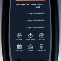 دزدگیر ردیاب جی پی اس gps زیتونیکس|قطعات یدکی و لوازم جانبی|زاهدان, |دیوار