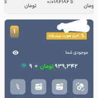 با ثبت نام در صرافی معتبر نزدیک ۵۰۰ هزار هدیه بگیر