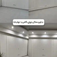 قاب بندی دیوار با نقاشی و کاغذ