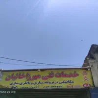 تعمیر اکسل عقب با ضمانت وکمترین زمان|خدمات موتور و ماشین|اصفهان, شفق|دیوار