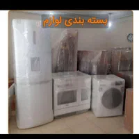 خدمات باربری حمل و نقل اثاثیه منزل (اطلس بار)|خدمات حمل و نقل|همدان, |دیوار