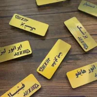 یووی دی تی اف چاپ فلت بد حک لیزر فلز ماگ فلاسک|فروشگاه و مغازه|تهران, صادقیه|دیوار