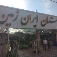 تابلوساز نمای ساختمان زیرکارتابلوکامپوزیت پولکی|خدمات پیشه و مهارت|شیراز, احمدی جنوبی|دیوار