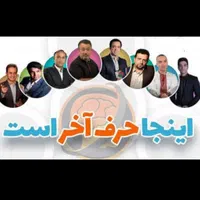 ماز کلاسینو حرف آخر تام لند(تشریحی/تستی/کنکوری)|لوازم التحریر|تهران, میدان ولیعصر|دیوار
