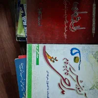 کتاب مداحی . شعر . اموزش . یکجا|کتاب و مجله مذهبی|تهران, آجودانیه|دیوار