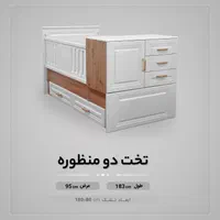 سرویس خواب نوزاد کمد بچه تخت کودک مدل کلاسیک|تخت و سرویس خواب|قم, کاسه گران|دیوار