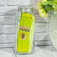 بانکه کندی پاسماوری جا ادویه جا حبوبات لیوان|ظروف نگهدارنده، پلاستیکی، یک‌بارمصرف|قم, امامزاده ابراهیم|دیوار