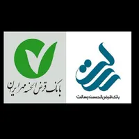 وام و معدل بانک قرض‌الحسنه مهر|خدمات مالی، حسابداری، بیمه|اسلام‌شهر, |دیوار