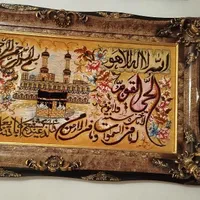 تابلو فرش دستباف
