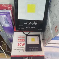 پرژکتور 200 وات پرنور 12 ماه گارانتی قیمت استثنایی|لامپ و چراغ|تهران, فردوسی|دیوار