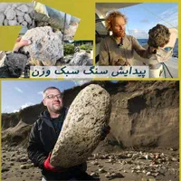 پوکه (کلی) صنعتی،پرلیت،معدنی چکنه قروه سفال|مصالح و تجهیزات ساختمان|مشهد, سرافرازان|دیوار