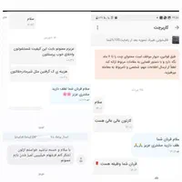 قالیشویی هیراد تسویه بعد از رضایت 100% مشتری|خدمات نظافت|خرم‌آباد, |دیوار
