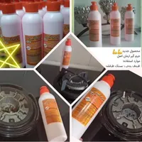 جرمگیر آرمان تک|مواد شوینده و دستمال کاغذی|اصفهان, گلزار|دیوار