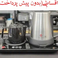 اقساطی/چای ساز سینی پارس خزر -چایساز+گارانتی