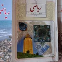 تدریس ریاضی خصوصی و نیمه خصوصی برای دختران