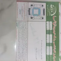 رانا LX، مدل ۱۳۹۸ بی رنگ|خودرو سواری و وانت|صباشهر, |دیوار