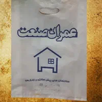 چاپ بگ پارچه ای/ساک خرید مقوایی/چاپ نایلون|خدمات پیشه و مهارت|تهران, علم و صنعت|دیوار