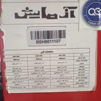 بخاری ۴۵۰۰۰ آزمایش در حد نو|بخاری، هیتر، شومینه|رشت, آزادگان|دیوار
