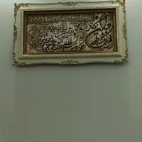 تابلو فرش