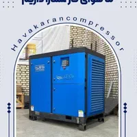 کمپرسور مجهز به سنسورهای دور متغییر ،هوشمند|ماشین‌آلات صنعتی|تهران, پاسداران|دیوار