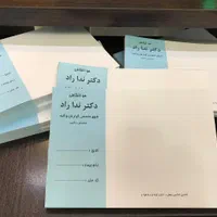 تراکت سیاه سفید ریسو سرنسخه تکثیر جزوه|لوازم التحریر|تهران, صادقیه|دیوار