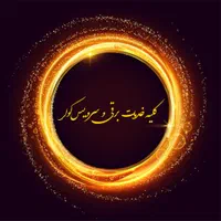 نصب،مونتاژ و تعمیر  لاینر ،برقکار ساختمان.برق کار|خدمات پیشه و مهارت|مشهد, وکیل‌آباد|دیوار
