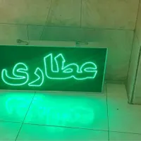 تابلو ال ای دی عطاری چشمک زن / LED|فروشگاه و مغازه|تهران, شهران جنوبی|دیوار