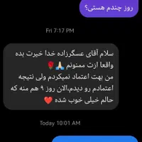 ترک اعتیاد بدون بستری و خماری / بدون جایگزین|خدمات آرایشگری و زیبایی|کرمانشاه, |دیوار