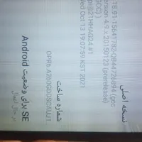 گوشی سامسونگ