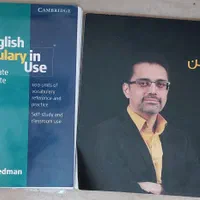 کتاب دندانپزشکی|کتاب و مجله آموزشی|تهران, گلچین|دیوار