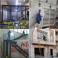 جوشکاری سیارآهنگری نرده حفاظ پنجره بالکن پله آهنگر