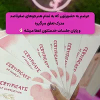 آخرین تخفیف آموزش ناخن|خدمات آرایشگری و زیبایی|قرچک, مهدیه|دیوار