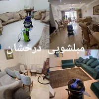مبلشویی مبل شویی تضمینی کل مناطق تهران شبانه روزی|خدمات نظافت|تهران, نواب|دیوار
