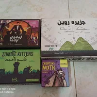 ۳ عدد برد گیم