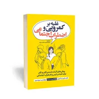 فروش کتاب با موضوعات متنوع|کتاب و مجله آموزشی|ابهر, |دیوار