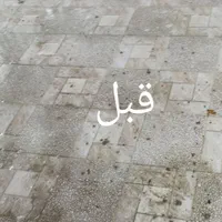 کف سابی کفسابی