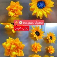 گل ربانی|گل مصنوعی|املش, |دیوار