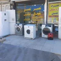 تعمیریخچال ویترینی خانگی لباسشویی درمنزل تضمینی