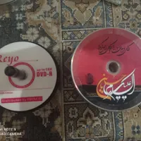 سی دی خام